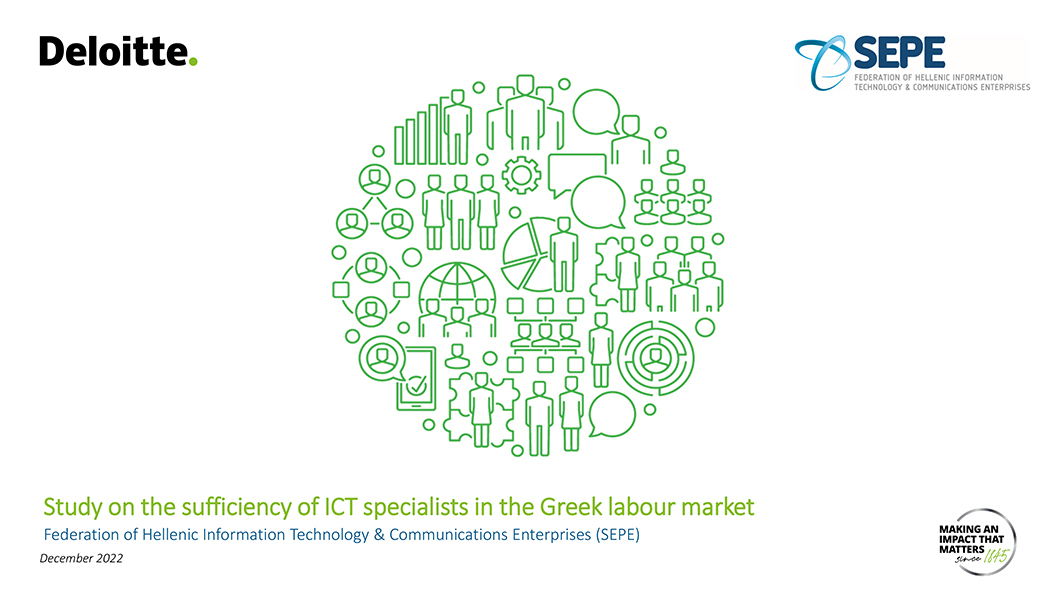 sepe_deloitte_ict_gap_study_english-1